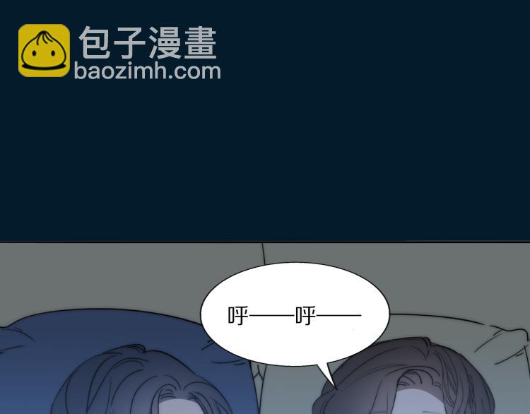 第29话 美女打呼65
