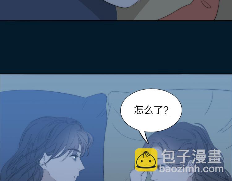 第29话 美女打呼68