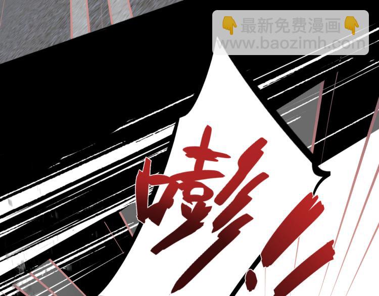 第29话 美女打呼7