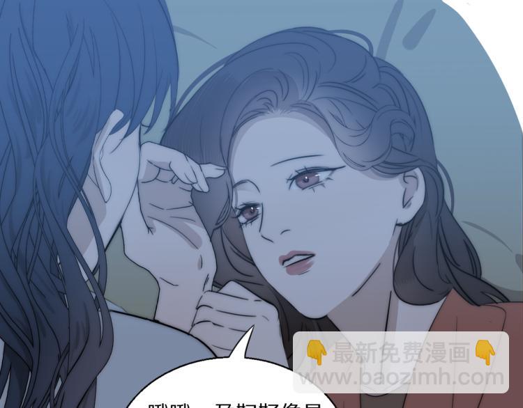 第29话 美女打呼70