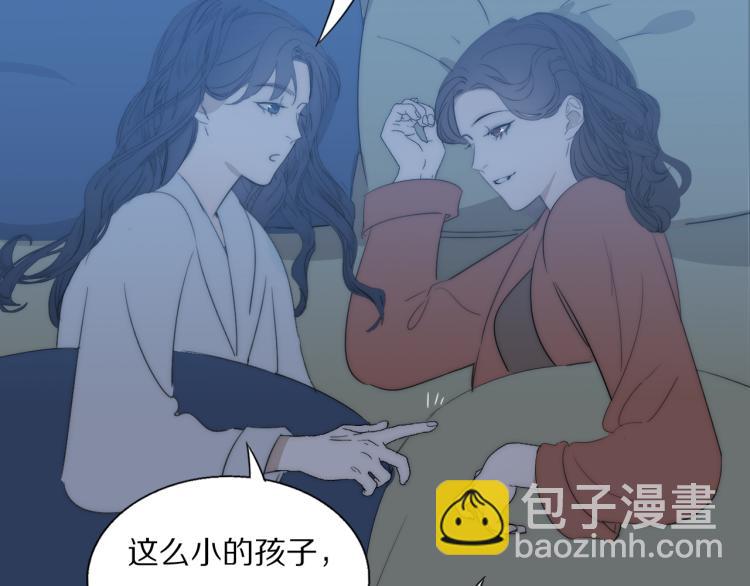 第29话 美女打呼72