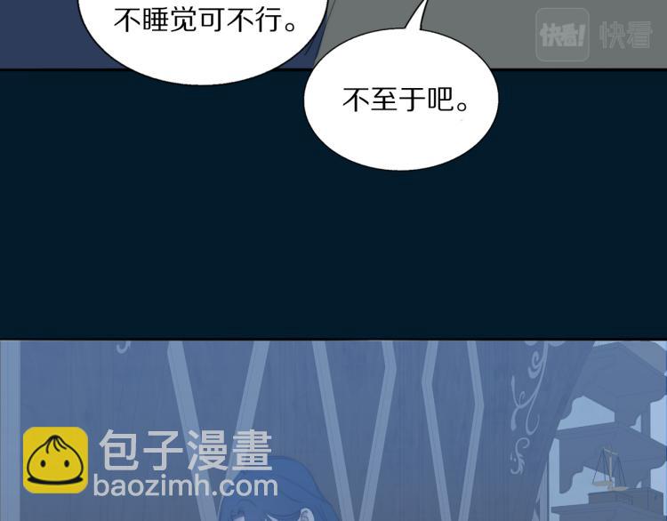 第29话 美女打呼73