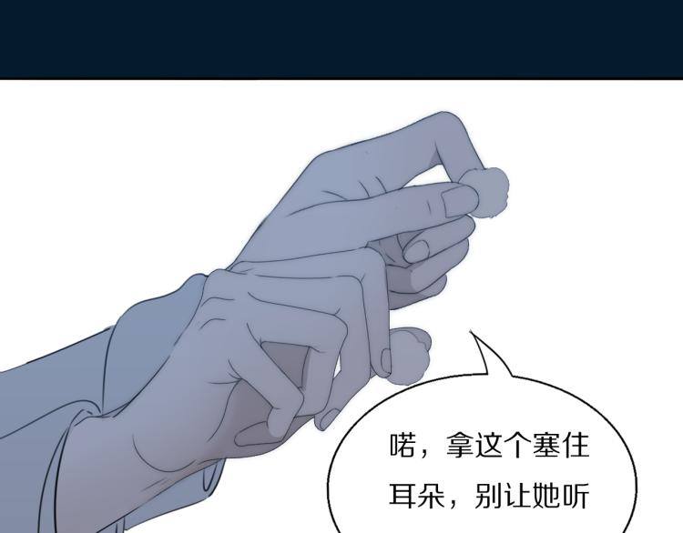 第29话 美女打呼75
