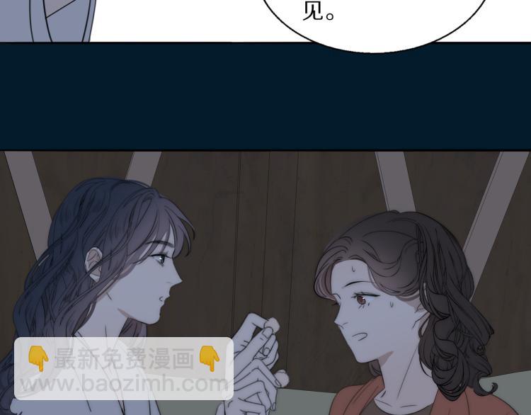 第29话 美女打呼76