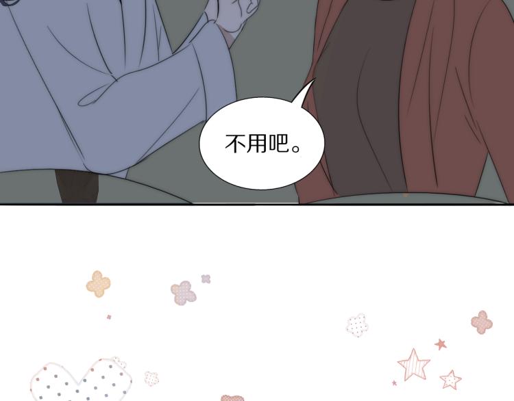 第29话 美女打呼77