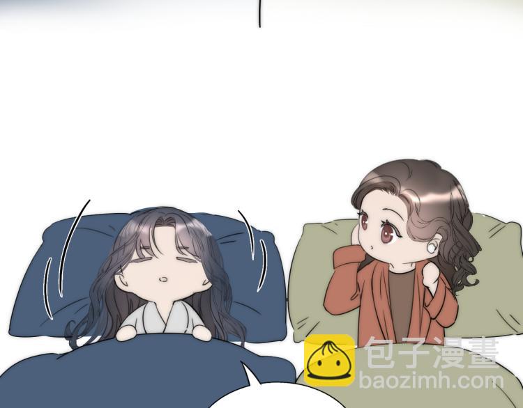 第29话 美女打呼79