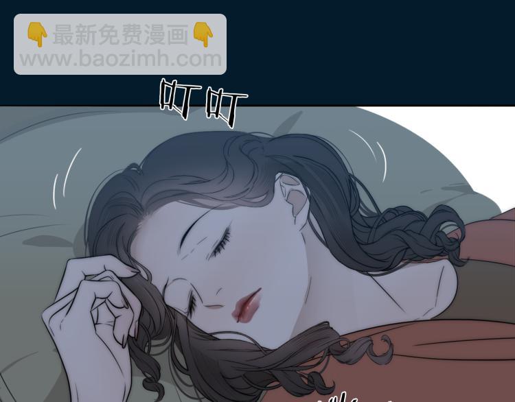 第29话 美女打呼83