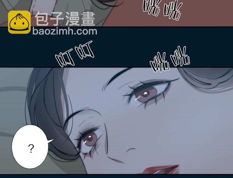 第29话 美女打呼84