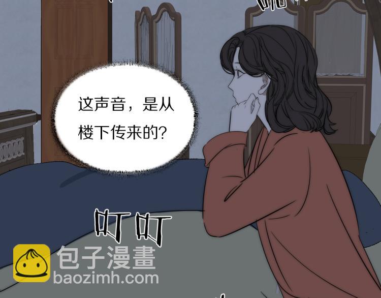 第29话 美女打呼87