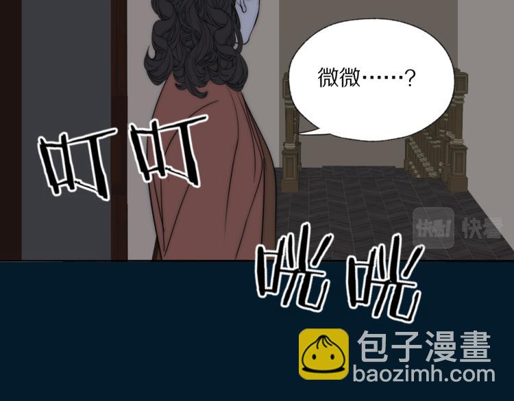 第29话 美女打呼89