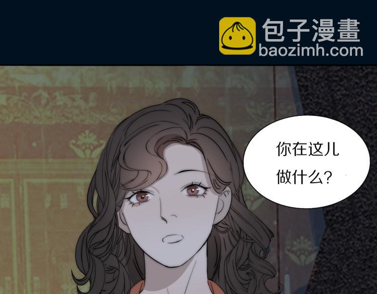 第29话 美女打呼95