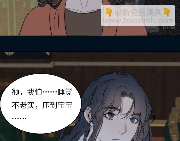 第29话 美女打呼96