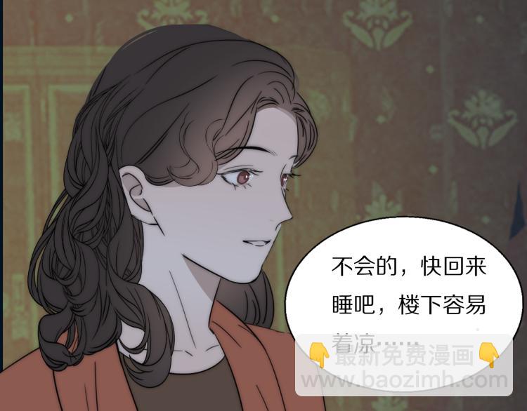 第29话 美女打呼98
