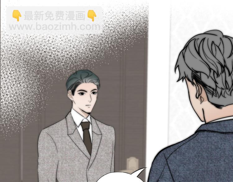 第30话 追踪白经纪103