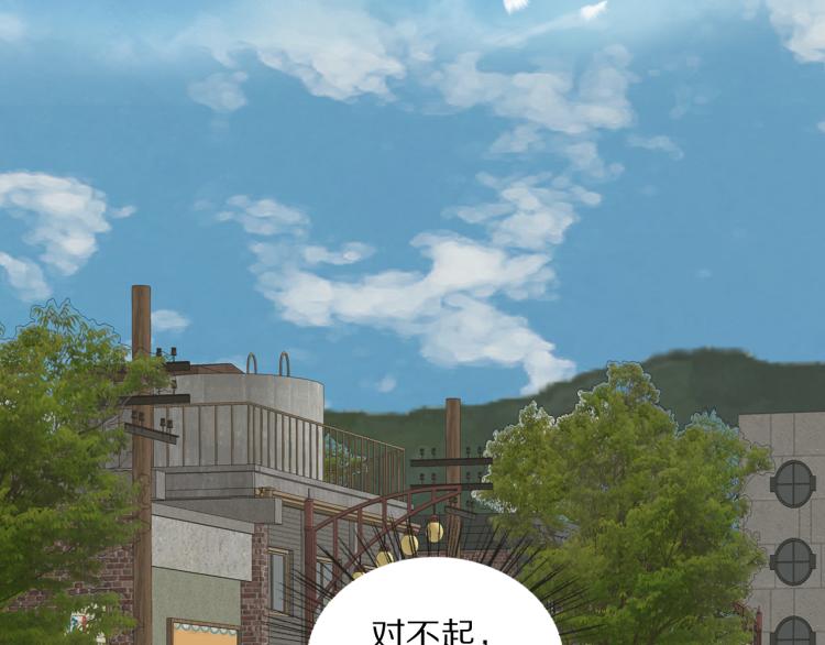 第30话 追踪白经纪111