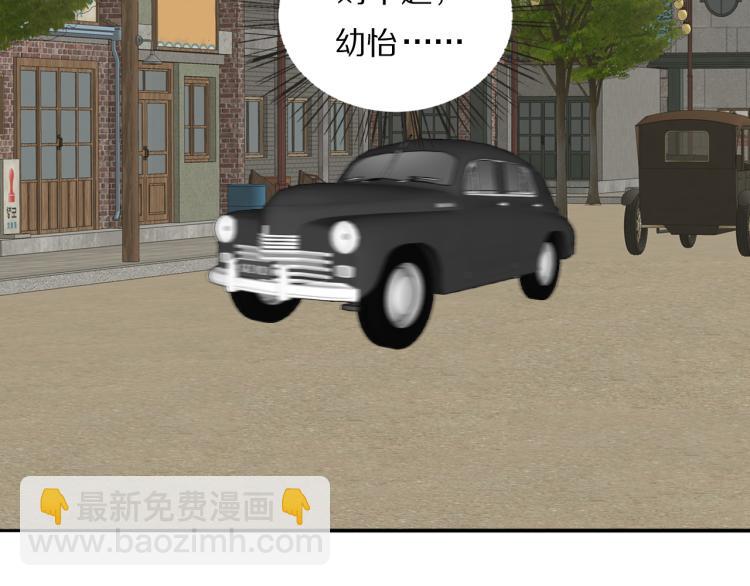 第30话 追踪白经纪112
