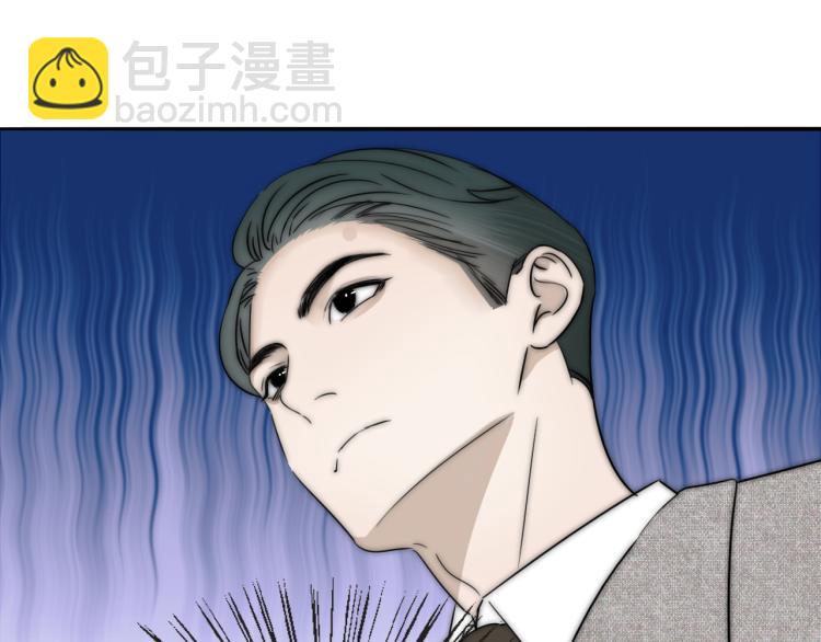第30话 追踪白经纪113