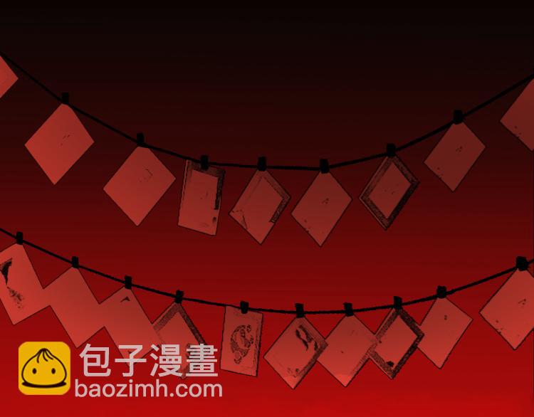 第30话 追踪白经纪13
