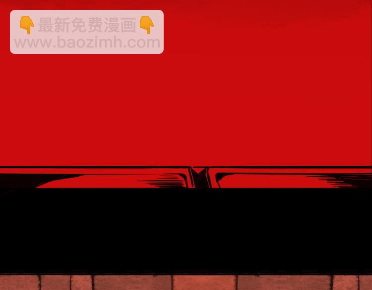 第30话 追踪白经纪14