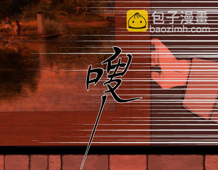 第30话 追踪白经纪16