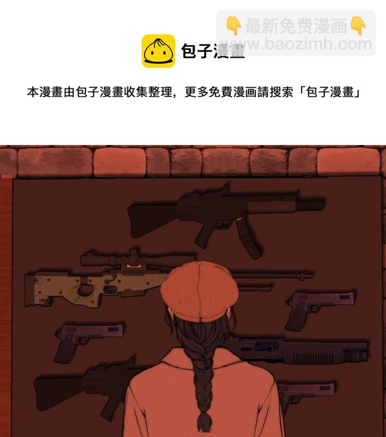 第30话 追踪白经纪17