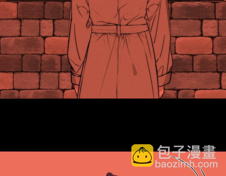 第30话 追踪白经纪18
