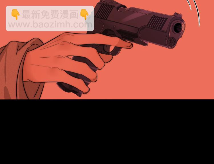 第30话 追踪白经纪19