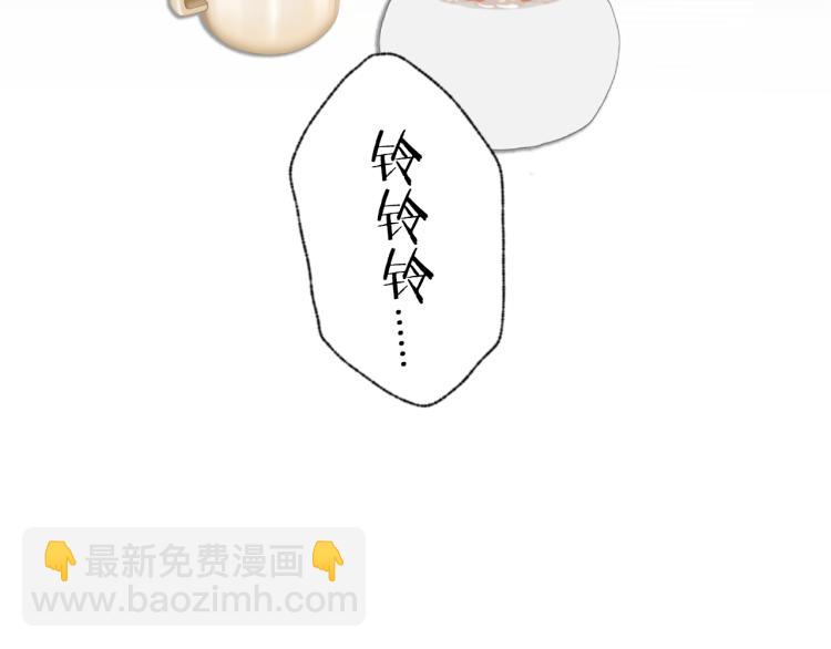第30话 追踪白经纪2