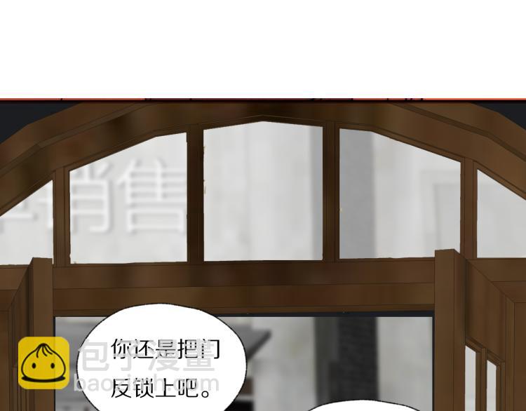 第30话 追踪白经纪22