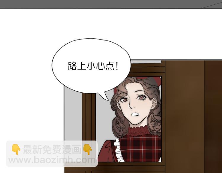 第30话 追踪白经纪26