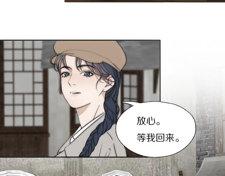 第30话 追踪白经纪27