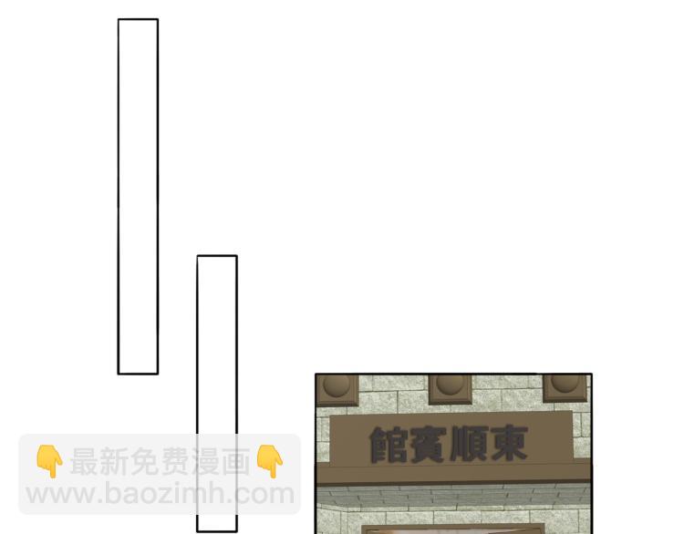 第30话 追踪白经纪30