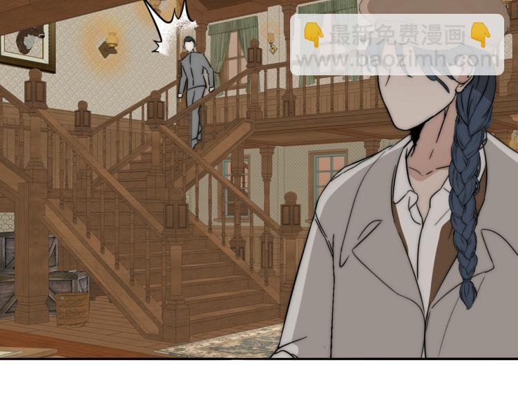 第30话 追踪白经纪37
