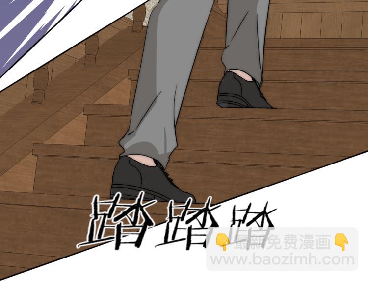 第30话 追踪白经纪39