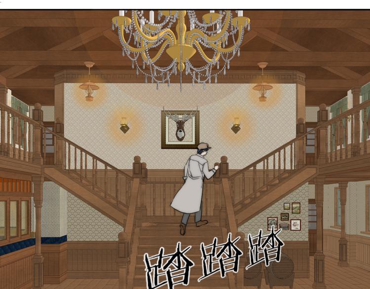 第30话 追踪白经纪41