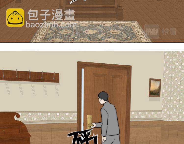 第30话 追踪白经纪42