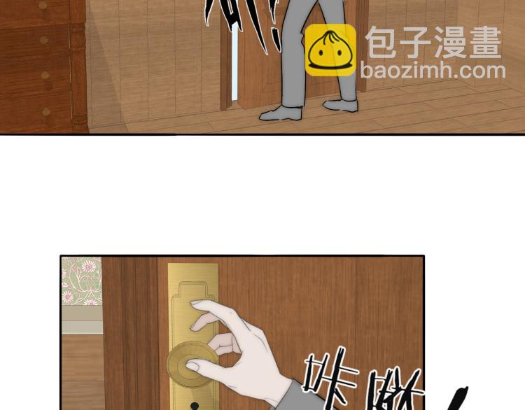第30话 追踪白经纪43
