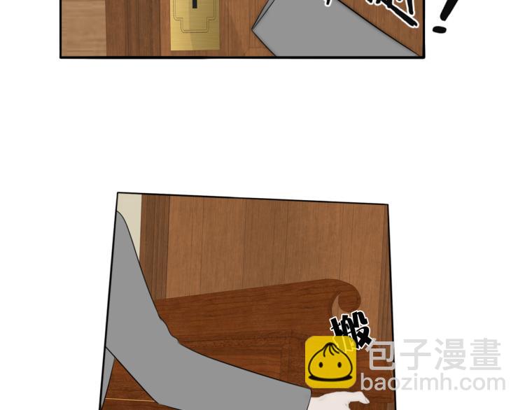 第30话 追踪白经纪44
