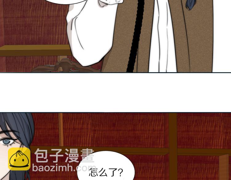 第30话 追踪白经纪5