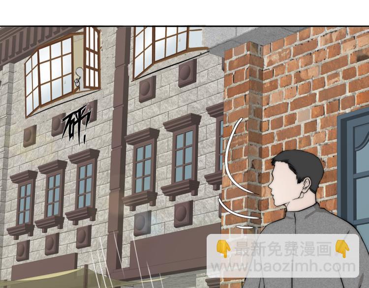 第30话 追踪白经纪59
