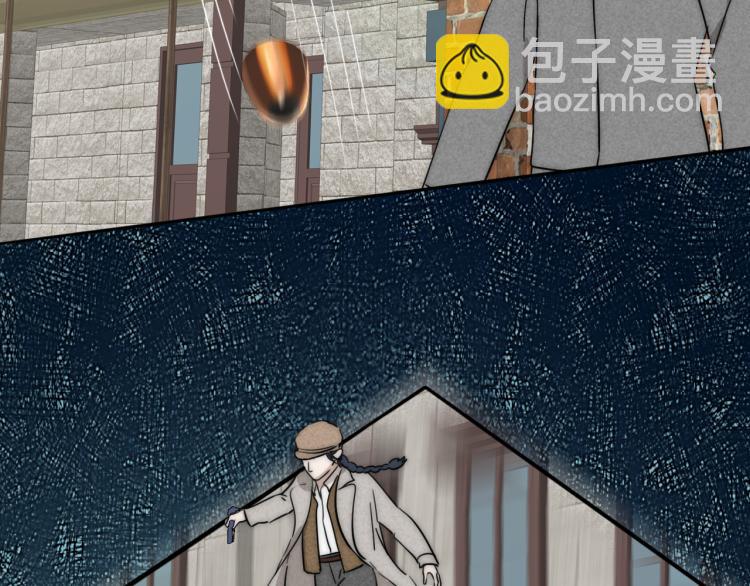 第30话 追踪白经纪60