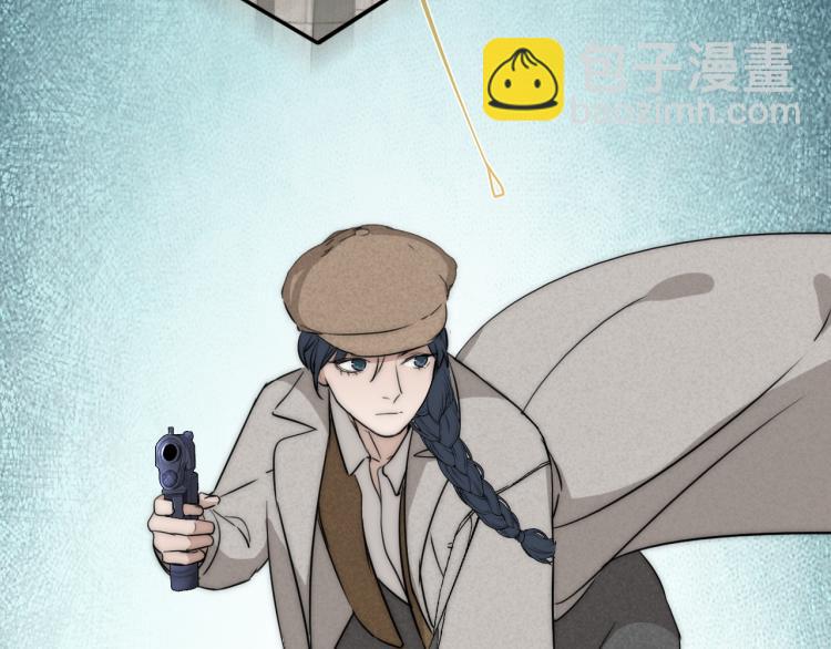 第30话 追踪白经纪62