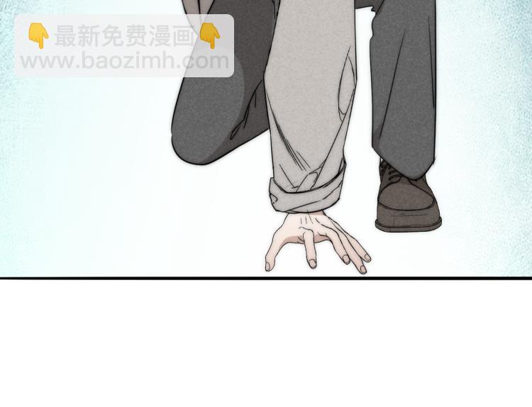 第30话 追踪白经纪63