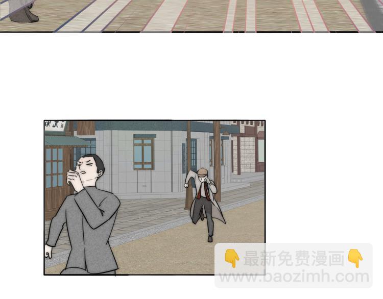 第30话 追踪白经纪65