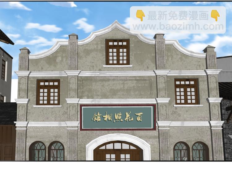 第30话 追踪白经纪73