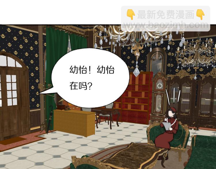 第30话 追踪白经纪74