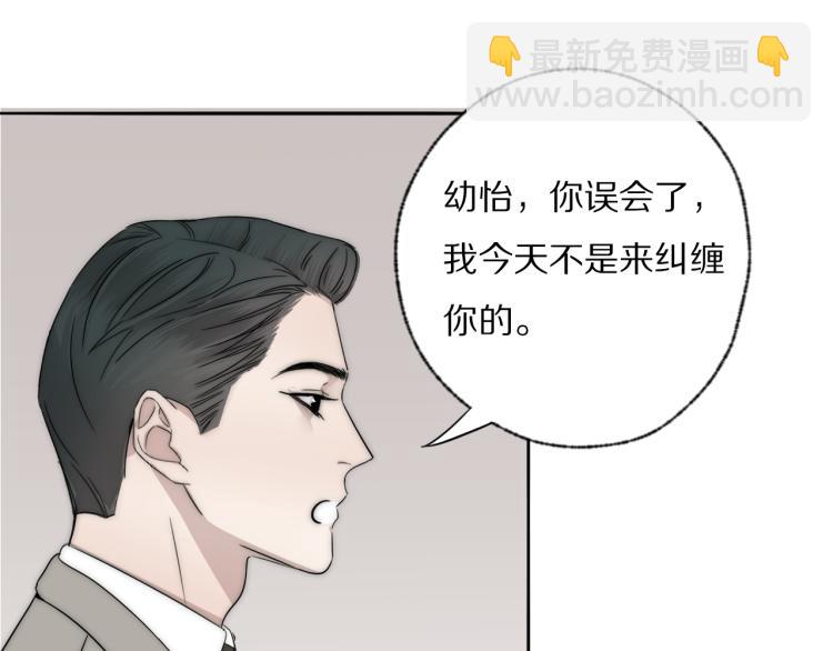 第30话 追踪白经纪77