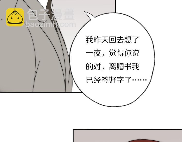 第30话 追踪白经纪78