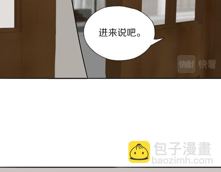 第30话 追踪白经纪81
