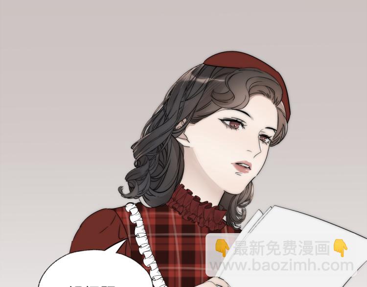第30话 追踪白经纪82